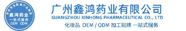 汇美舍化妆品源头OEM加工贴牌 化妆品生产企业