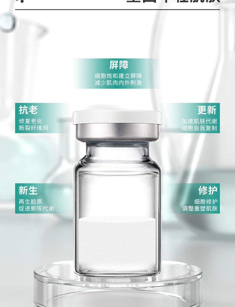 汇美舍_Ⅲ型胶原蛋白OEM 轻yi美 激活胶原蛋白再生