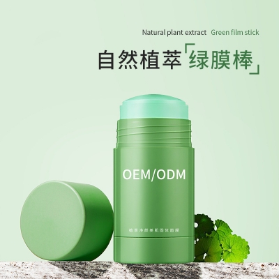 汇美舍_固体面膜OEM