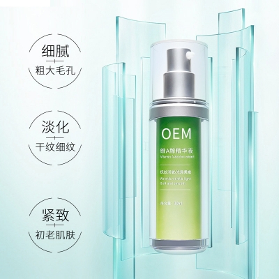 汇美舍_抗初老精华液OEM
