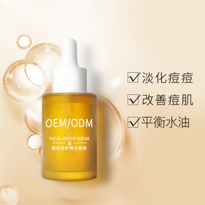 汇美舍_祛痘精华原液OEM