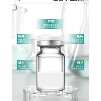 汇美舍_Ⅲ型胶原蛋白OEM 轻yi美 激活胶原蛋白再生