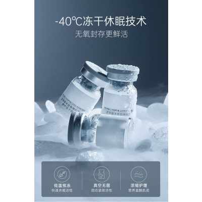 汇美舍_Ⅲ型胶原蛋白填充