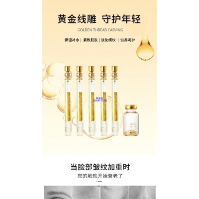 汇美舍_黄金线雕OEM代加工