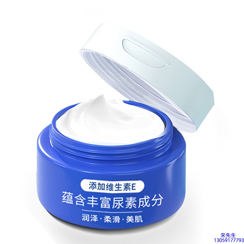 汇美舍_维E尿素霜 面部身体尿素精华霜 透明质酸维E凡士林尿素霜