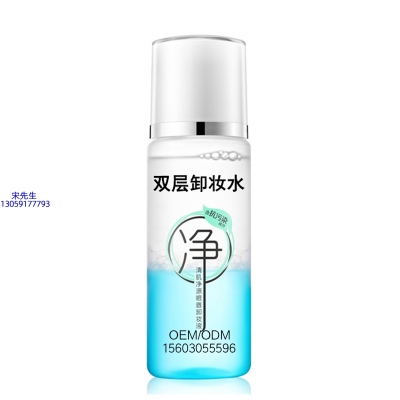 汇美舍_卸妆水 双层卸妆水 深沉清洁彩妆无残留双层水油卸妆水