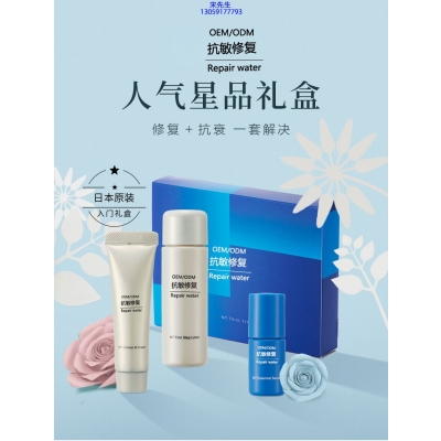 汇美舍_人参滋养抗衰套装