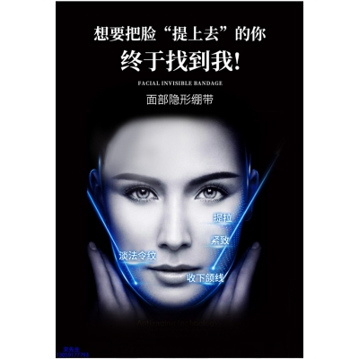 汇美舍_逆龄修护青春素