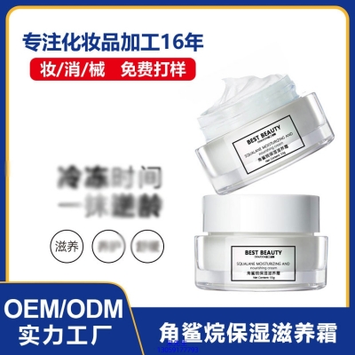 汇美舍_角鲨烷抗初老修护细纹保湿面霜