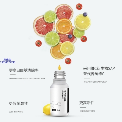 汇美舍_精华液VC面部去皱抗皱提拉精致补水保湿提亮肤色美白