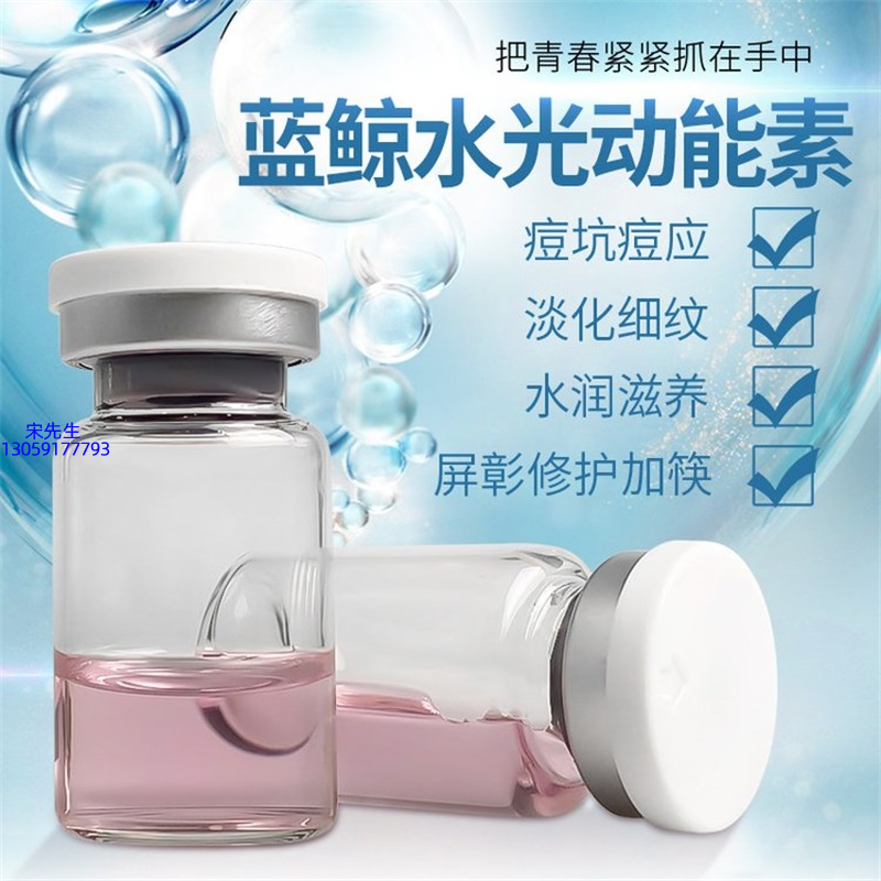 汇美舍_水光动能素精华原液保湿