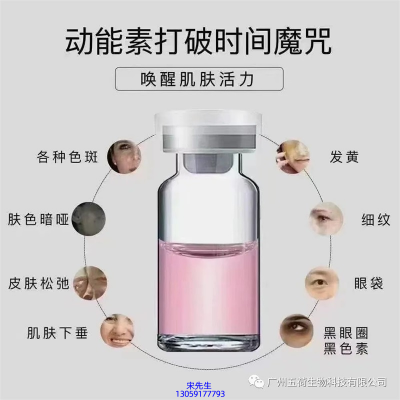 汇美舍_水光代加工