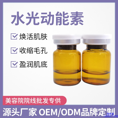 汇美舍_水光动能素精华原液后注意事项有哪些