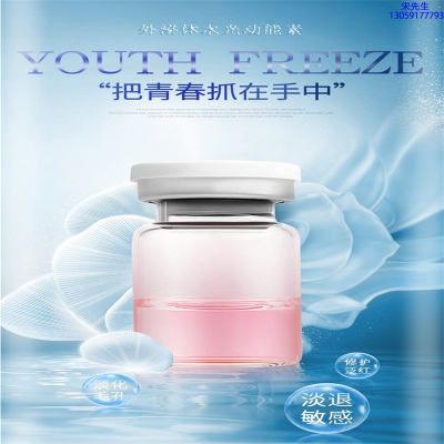 汇美舍_水光动能素精华原液套餐