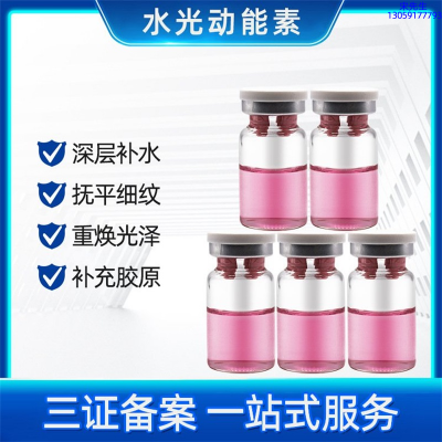 汇美舍_水光贴牌