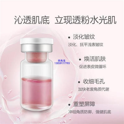 汇美舍_水光动能素精华原液代加工